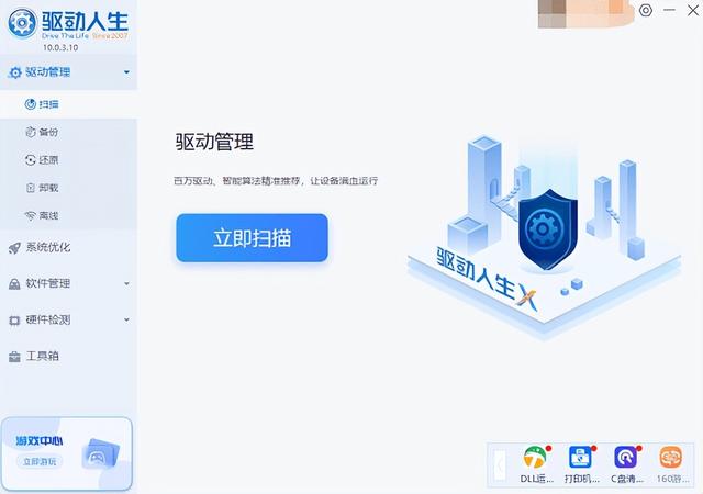 台式电脑怎么连接wifi 3个方法收藏好！