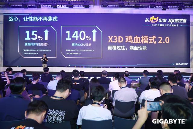 一场发布会背后的野心：技嘉如何用AI重新定义你的电脑？