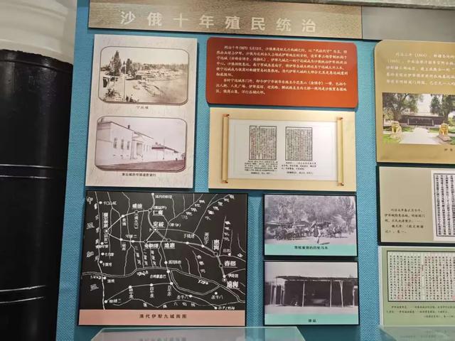 这个小小博物馆记录了伊犁的近代史