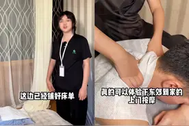 3万名技师，不仅上门还要上市？图片