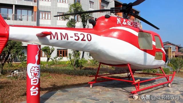 茂名520公园甜蜜上线！荔枝IP+婚俗改革，解锁粤西浪漫新地标