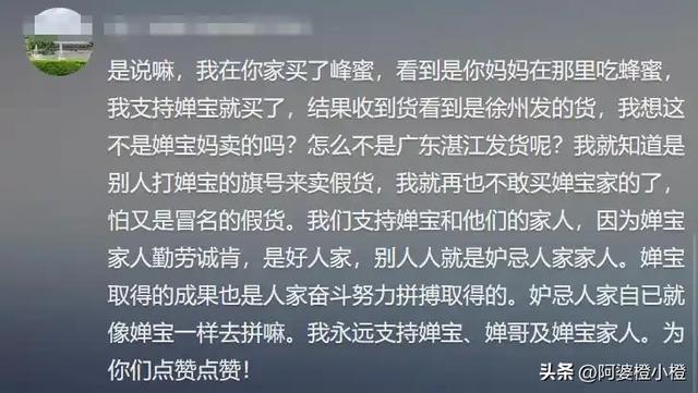 以假乱真？国家终于出手了，不仅是李梓萌被牵连，全红婵也没逃过
