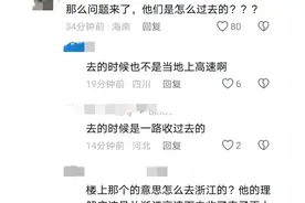 浙江一收割机收完麦子，返程上高速时被拒绝通行！双方争执引热议图片
