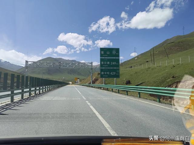 德马高速