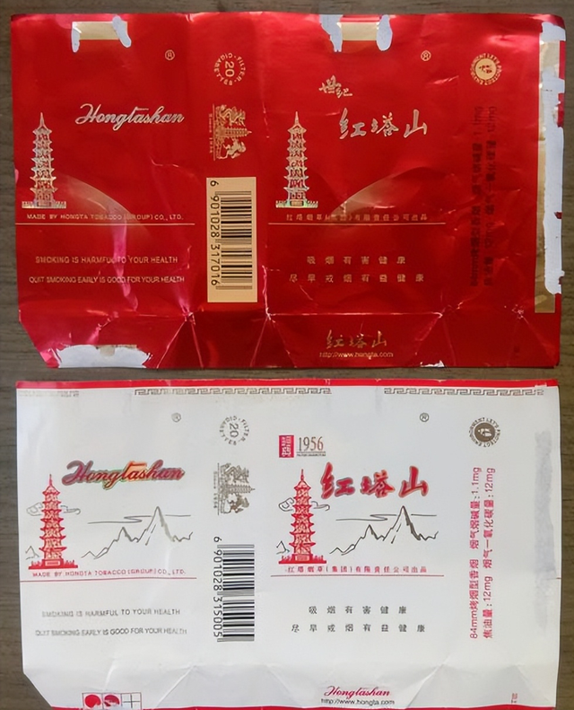三十年前最受欢迎的香烟，有些已停产，抽过两种的都当爷爷了