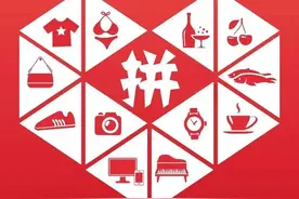 拼多多百亿补贴是真的吗？图片