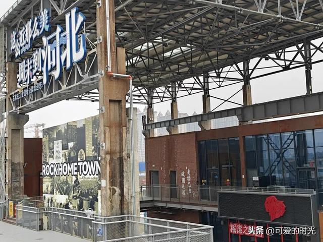 寻趣石家庄——有些毛坯感的遗址公园