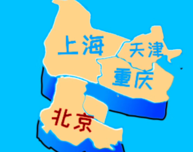 我国将诞生第5座直辖市？南京、成都基本无缘，4城呼声最高