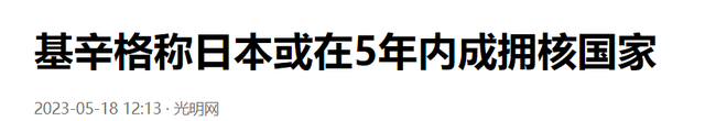 美中俄罕见团结，绝不允许这一国拥有核武器，93阅兵让其心惊胆战