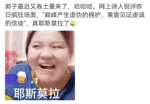 劣迹网红找到了新财路