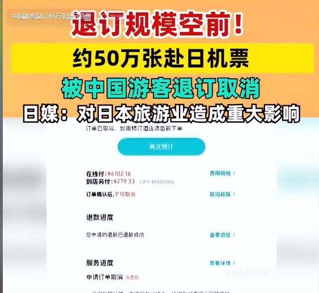 大批中国人依然去日本旅游	，日媒追问时，他们的回答太扎心了