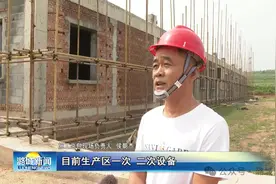 潞城100MW智慧能源一体化光伏发电项目：资源转化 绿色发展图片