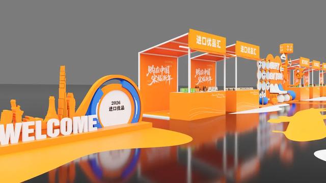 明天开始，连嗨五日！8大展区齐亮相，吴山广场等你来！