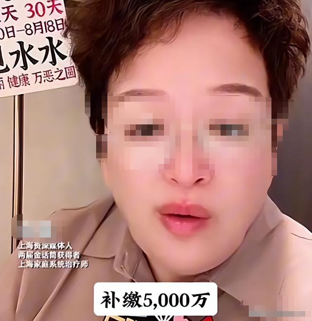 韩磊老婆疑发声！控诉他出轨多人还有私生子，补税5000万不肯离婚