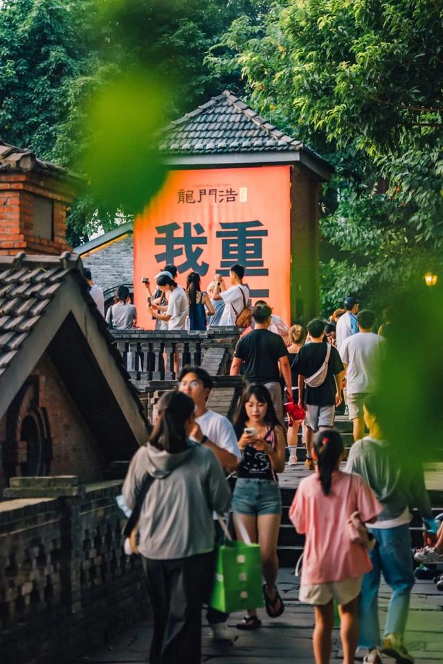 雄奇山水 新韵重庆：走进龙门浩老街