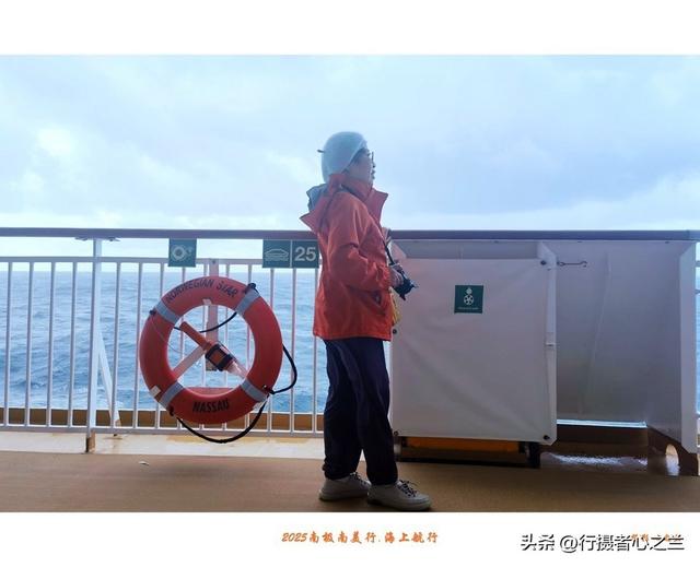 南极南美三国行游影记（65）—海上巡航（四）