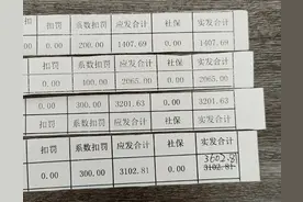 四大运营商薪酬曝光，看完你还想去吗？图片