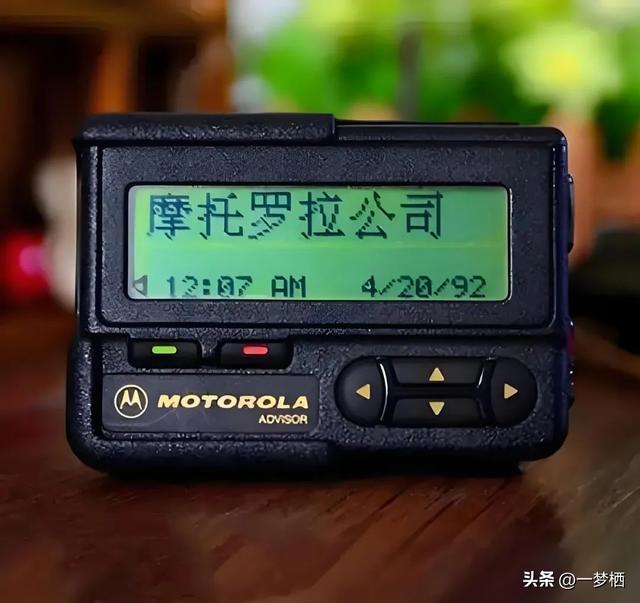 信号里的变迁：手机通讯技术发展简史