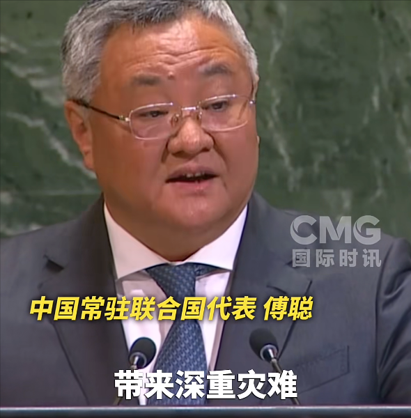 沉默14天高市再做表态：涉台立场不变但求网开一面，中方严肃回应