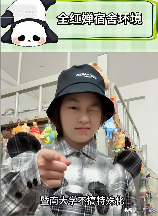 没想到，2026刚开年，18岁全红婵被官媒公开点名	，郭晶晶说的没错