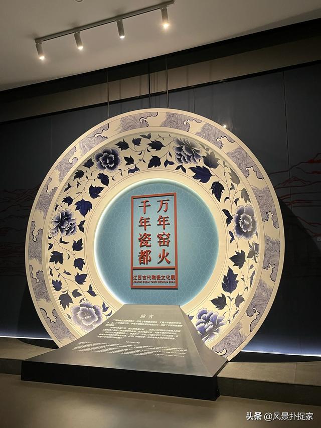 江西省博物馆，一场历史的对话