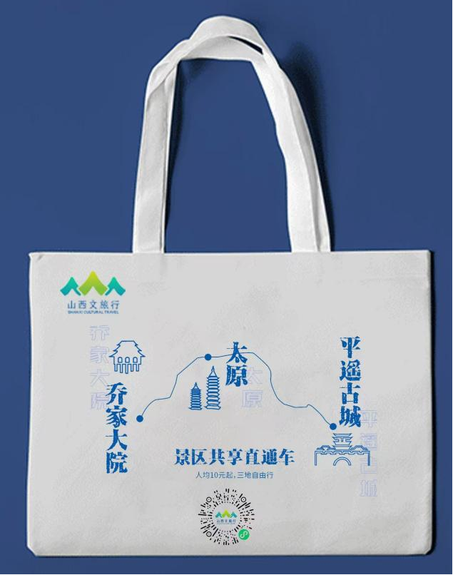 多元融合打造文旅新体验 山西文旅集团双节盛典启幕