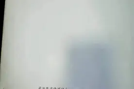 少管所服刑少年即将重回社会 因未办理出生证明无法落户，多方奔波半年 做了亲子鉴定也无法如愿图片