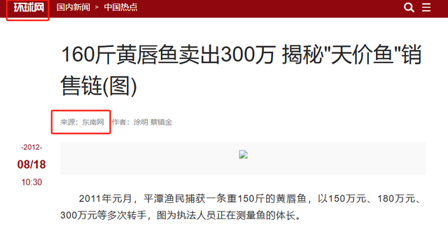 鳘鱼胶价格 2026年鳘鱼胶价格一般多少钱一斤
