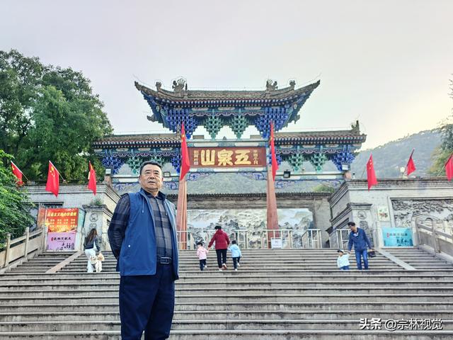 多喜乐长安宁：2025•10