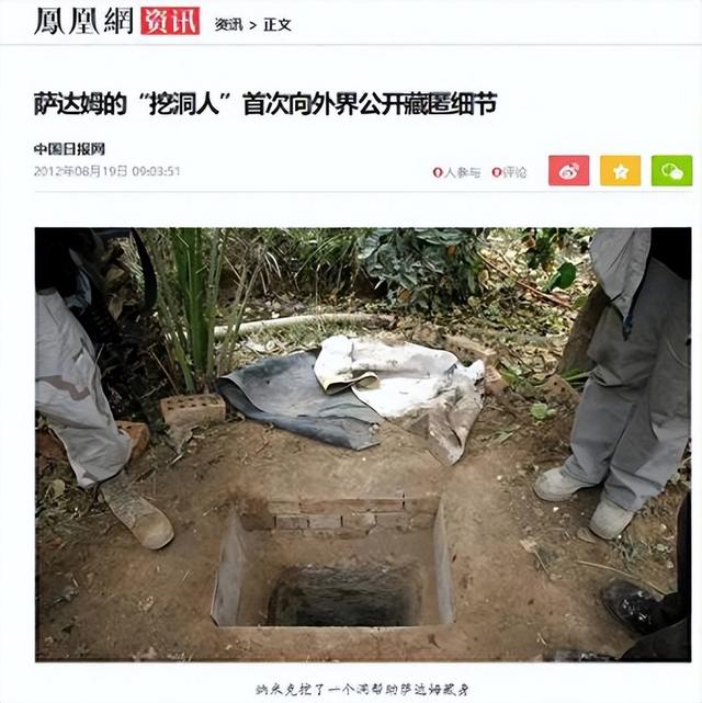 杀不死的萨达姆，隐藏19年的秘密浮出水面，六个替身能够以假乱真