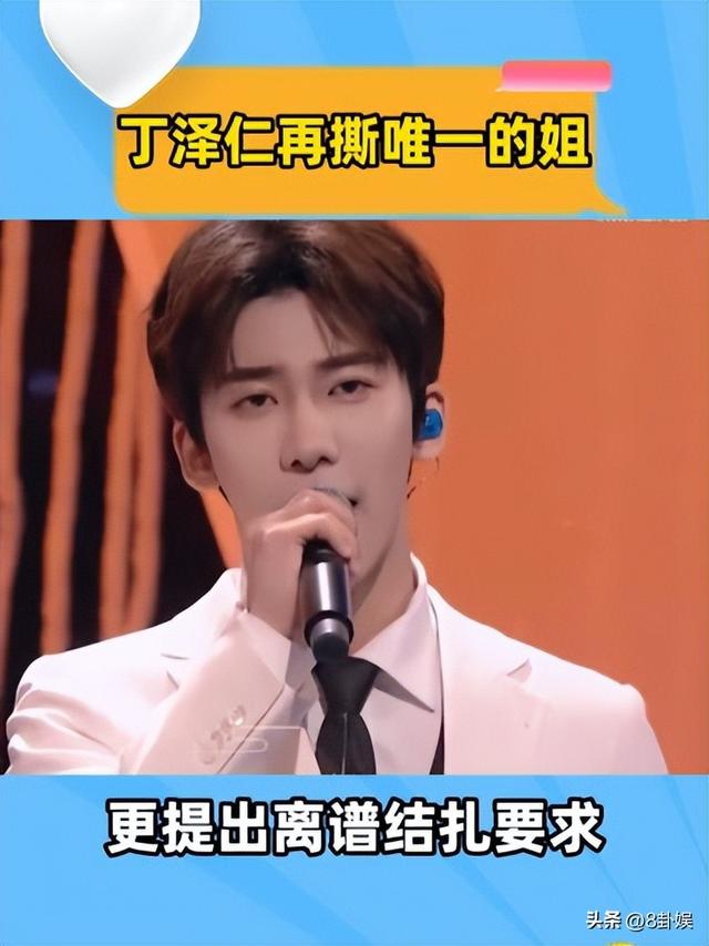 炸裂！26岁男星自曝被“变态控制”6年，女富婆让他结扎，太委屈