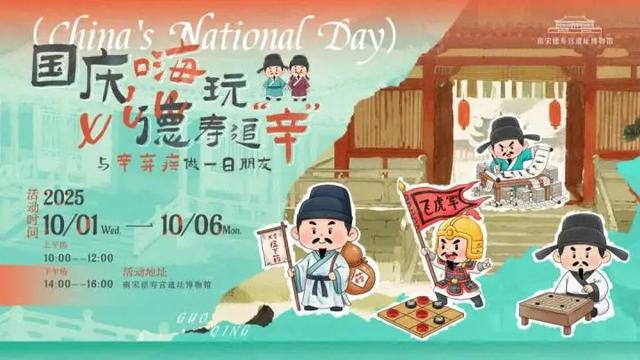 魔盒魔盒告诉我，“十一”杭州去哪玩？