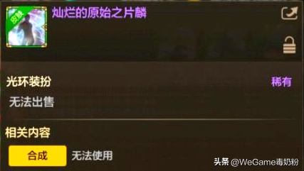 DNF手游：23号上线三大酷炫光环！全可免费拿下，但有1个难度极高