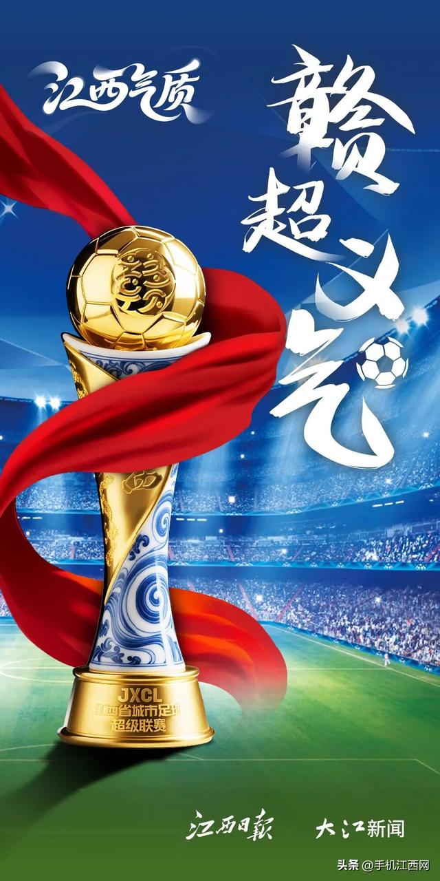 11月开篇，江西气质藏无可藏！