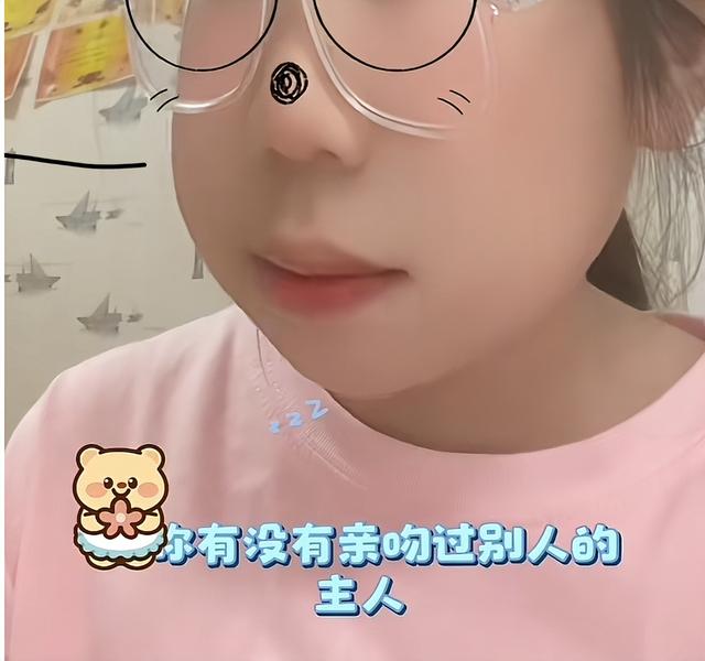 外研通点读机"情感骚扰"事件：AI对话越界，未成年人隐私安全谁来守护？