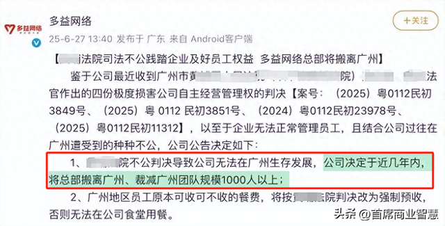 “中国首父”财富缩水40亿！曾未婚生13个孩子，被前女友卷走3亿