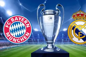 凌晨3点，欧冠刺激夜！皇马大战拜仁，巴黎不怕多特，盼再进决赛图片