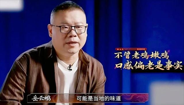 全红婵哥哥参加厨综后被淘汰，评论区一边倒，官媒都“无语”了