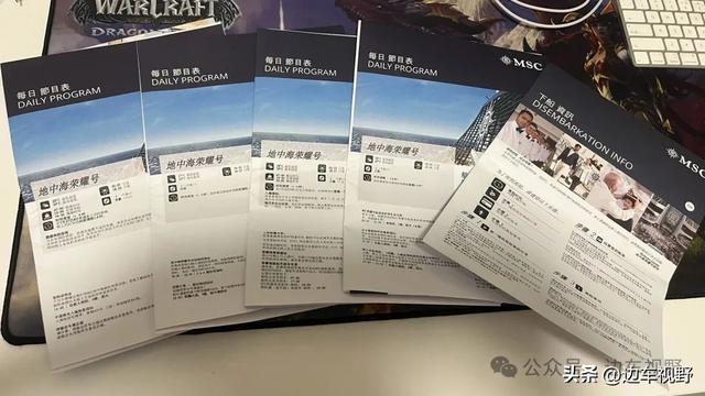荣耀号航海记：五日夜的蓝海漫游