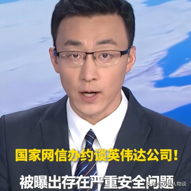 英伟达亏麻了！腾讯带头表态不考虑H20，黄仁勋来再多次也没用了