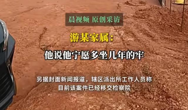 泪目！被枪击中身亡的湖南民工：80岁老母，妻子不识字没有工作