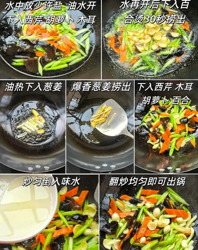 秋冬吃对饭，不咳不干燥！家常食材超营养！