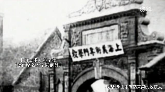 考古黄浦｜傅雷旧居