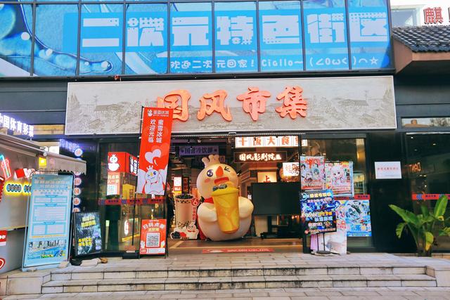 云南曲靖有一处国风市集，看复古国潮，重返胶片流转的黄金年代