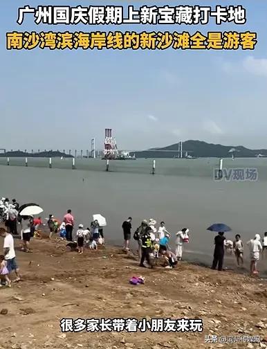 “第一天出去旅游的人已老实”!多地景区人人人人人,广州南站刷新两项历史纪录