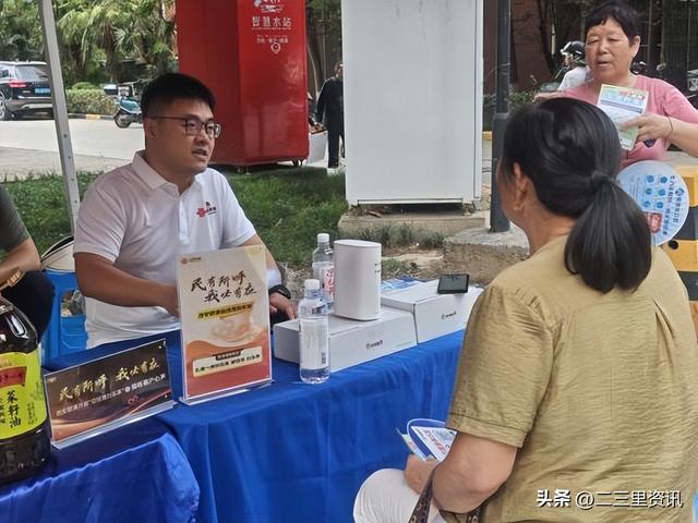 西安联通“客户日”：多元服务助力数字新篇