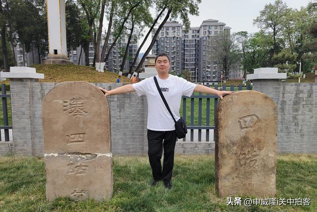 商洛市：毕沅书“汉四皓墓”石碑断成两截