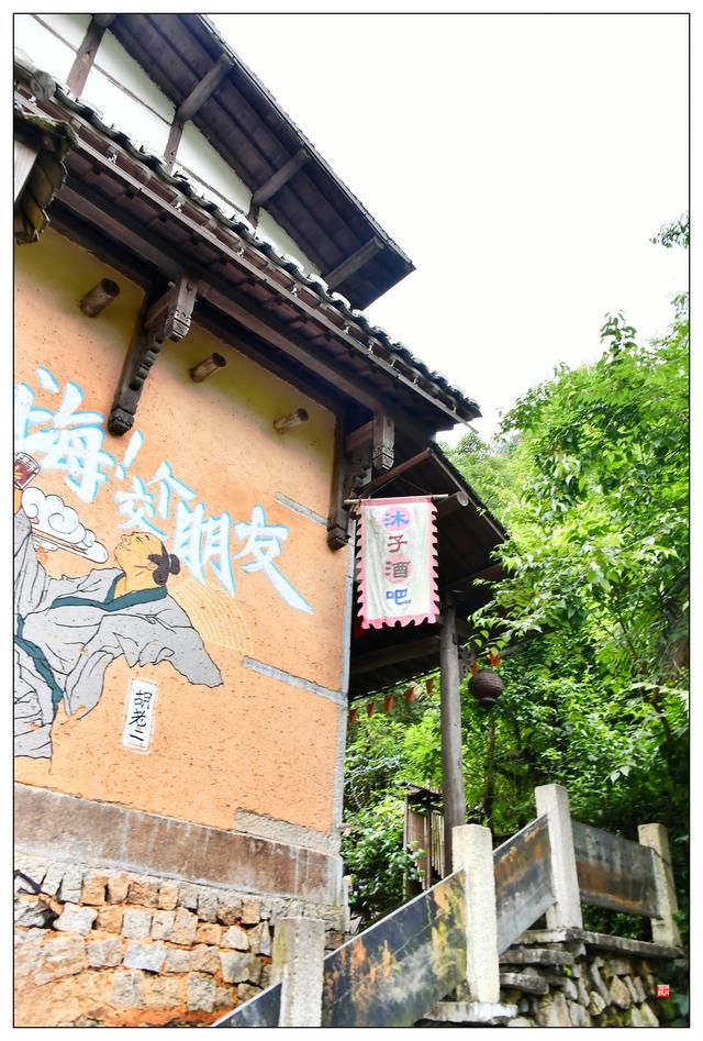 江西上饶望仙谷（二）