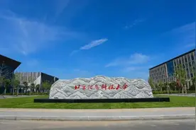 实力对比：北京信息科技大学与“211工程”高校图片