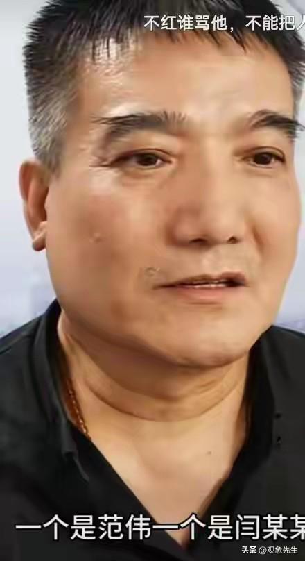 罪有应得！官方彻查后，闫学晶再被扒猛料，最不该受牵连的人是她